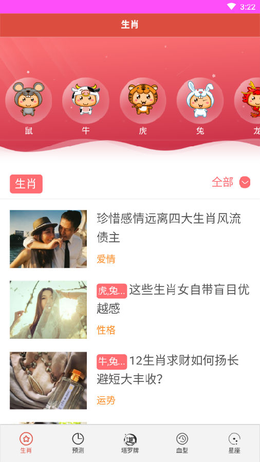 揭秘7777788888精準(zhǔn)免費(fèi)四肖預(yù)測(cè)——真相大揭秘，揭秘，精準(zhǔn)免費(fèi)四肖預(yù)測(cè)背后的真相，77777與88888的神秘面紗被揭開
