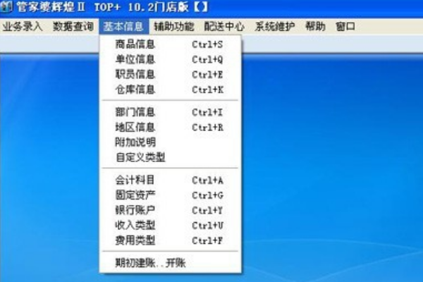 新奧管家婆資料正版，全面解析與SEO優(yōu)化策略，新奧管家婆資料正版解析及SEO優(yōu)化策略指南
