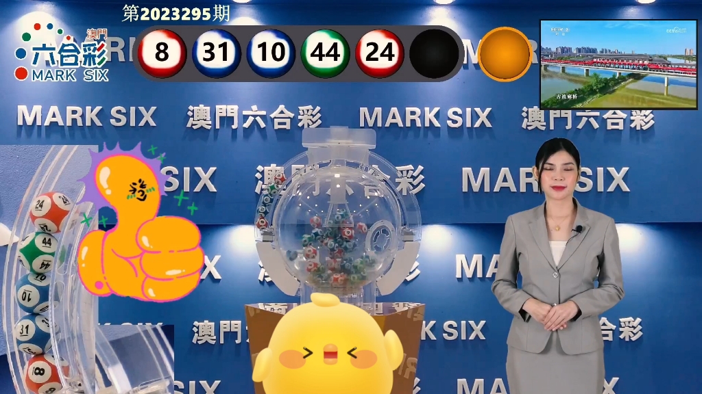 最快開獎澳門T樂，探索與體驗，澳門T樂，探索極速開獎之旅