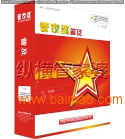 管家婆必中一肖一鳴——揭秘精準(zhǔn)預(yù)測的秘密，揭秘管家婆必中一肖一鳴的精準(zhǔn)預(yù)測秘訣