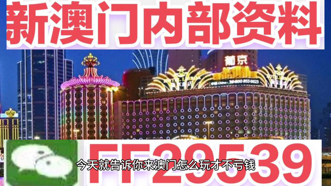澳門今晚開獎最快——全面解析澳門彩票開獎過程與技巧，澳門彩票開獎解析，快速獲知今晚開獎信息與技巧