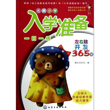 王中王365期指一生肖，深度解析與預(yù)測，王中王365期生肖深度解析與預(yù)測，揭秘生肖運勢走向