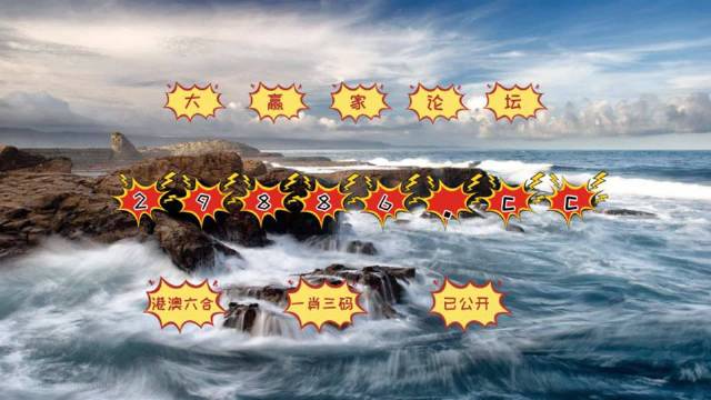 揭秘劉伯溫四肖中特一，探尋神秘數(shù)字6374背后的秘密，劉伯溫四肖揭秘，神秘數(shù)字6374背后的秘密探尋