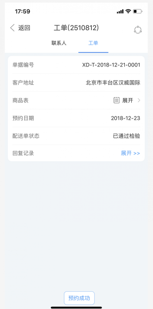 探索神秘世界，7777788888管家婆鳳凰的獨特魅力，探索神秘世界，鳳凰管家婆的獨特魅力
