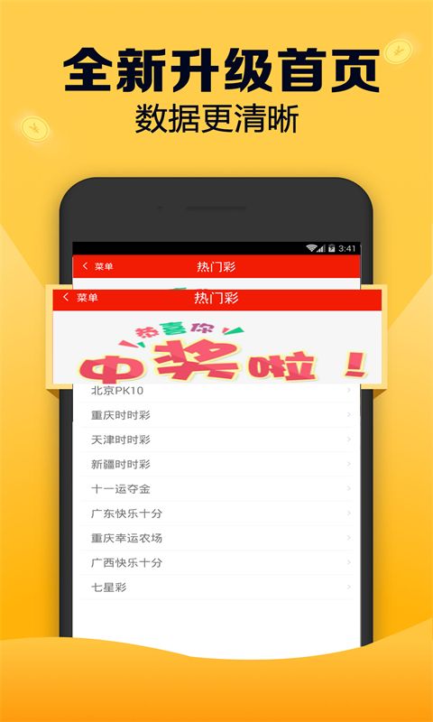 全新版跑狗游戲7777788888，探索與攻略，全新版跑狗游戲7777788888，探索與攻略大全