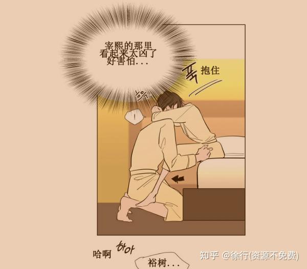 裕樹(shù)先生漫畫免費(fèi)閱讀，探索漫畫世界的魅力，裕樹(shù)先生漫畫免費(fèi)閱讀，探索漫畫世界的奇幻魅力