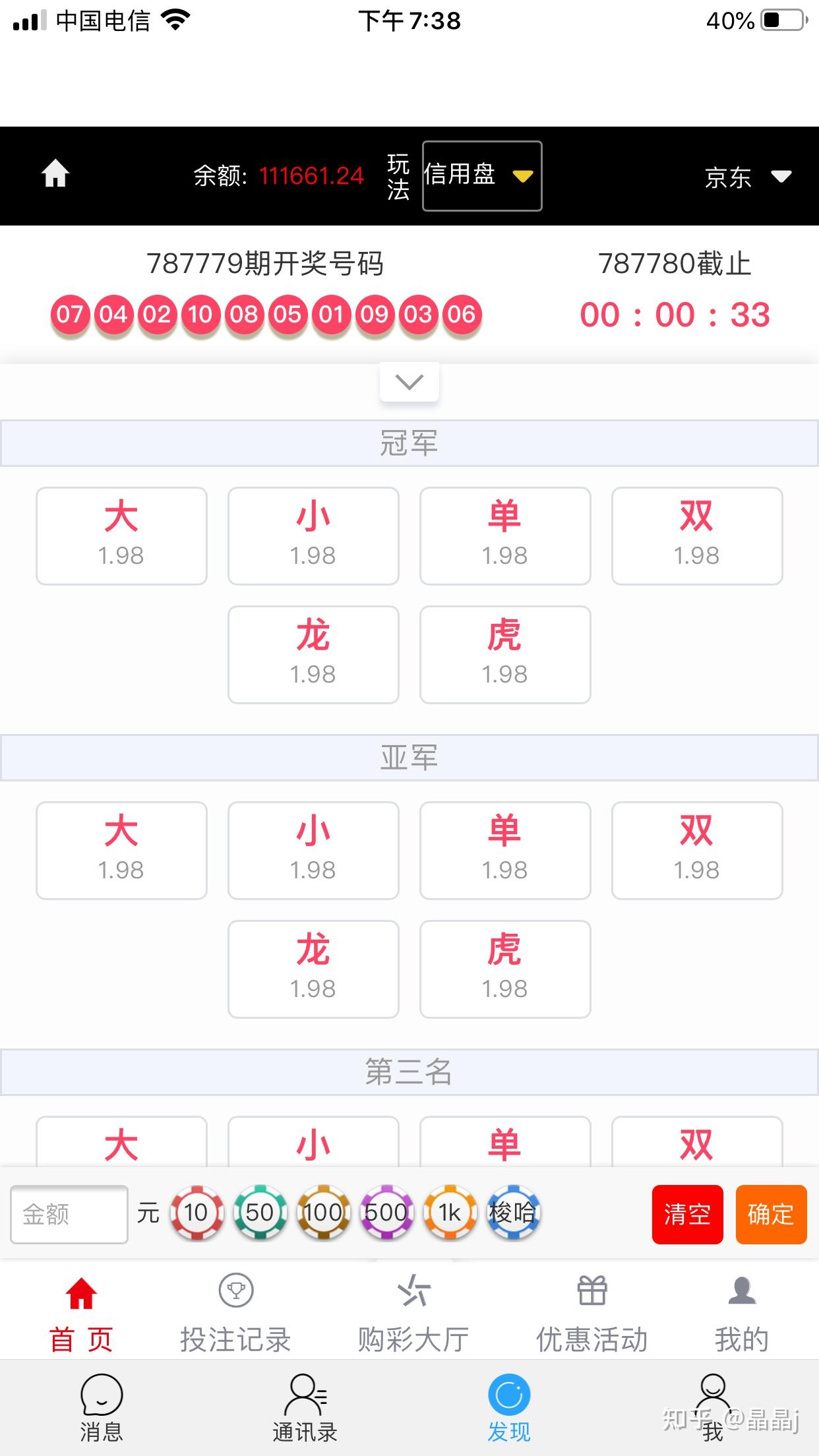 港彩平特一肖王中王，揭秘彩票背后的秘密，揭秘彩票背后的秘密，港彩平特一肖王中王