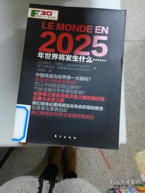 新奧掛正版掛牌，引領(lǐng)行業(yè)走向未來的重要里程碑，新奧掛正版掛牌，行業(yè)未來里程碑