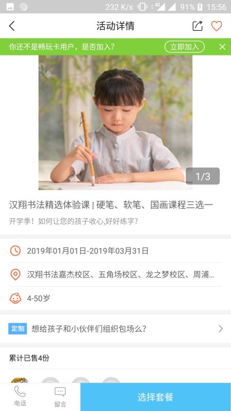 揭秘劉伯溫的神奇預(yù)測，截圖平特一肖的秘密，劉伯溫神奇預(yù)測揭秘，平特一肖的秘密揭曉