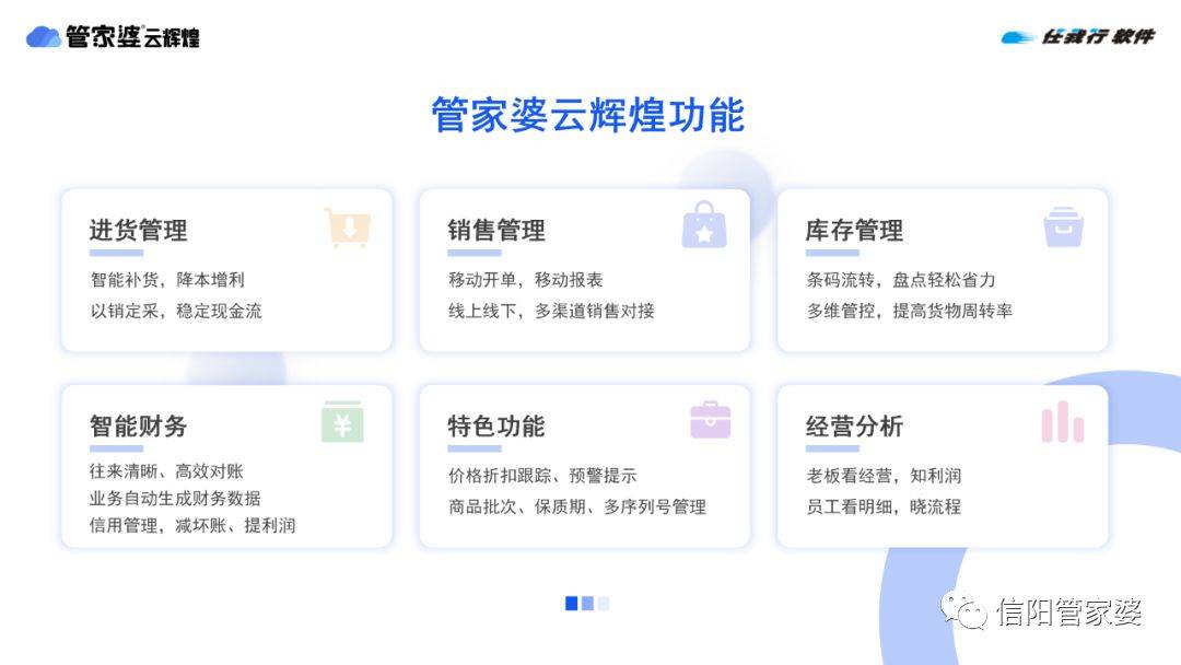 揭秘管家婆必中一碼一肖一特的秘密策略，揭秘管家婆必中一碼一肖一特的秘密策略，揭秘彩票中獎(jiǎng)秘訣！