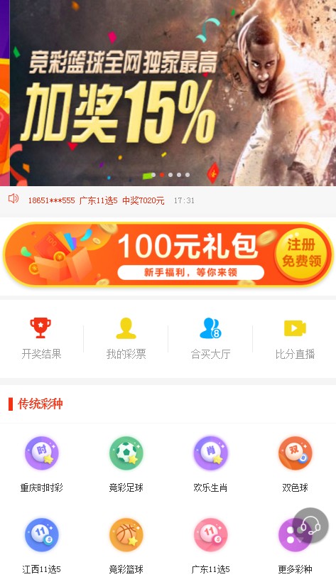 澳門管家婆最快開獎(jiǎng)網(wǎng)站——您的首選彩票平臺(tái)，澳門管家婆最快開獎(jiǎng)網(wǎng)站，首選彩票平臺(tái)