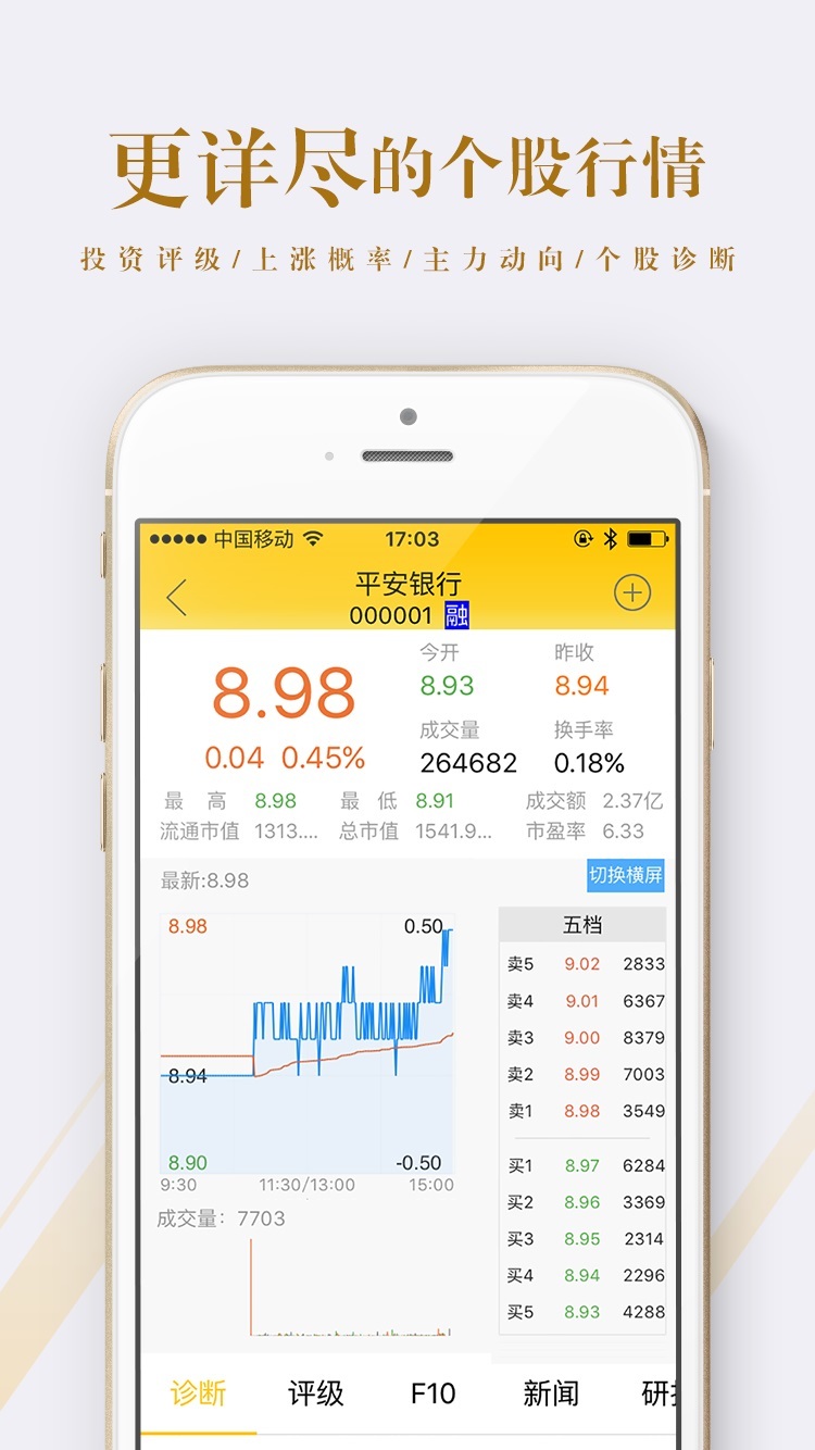 港澳寶典正版資料庫app，探索、學(xué)習(xí)與應(yīng)用的完美融合，港澳寶典正版資料庫app，探索、學(xué)習(xí)與應(yīng)用的完美結(jié)合