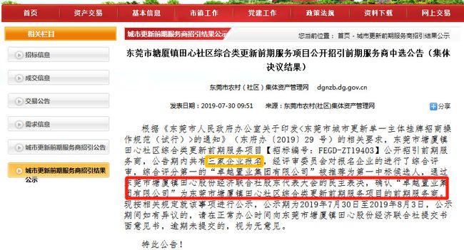 新澳內(nèi)部猛料揭秘，不為人知的背后故事，新澳內(nèi)部揭秘，不為人知的背后故事
