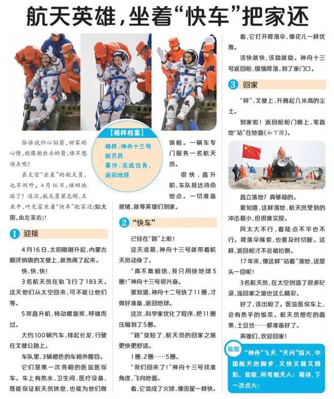 2025天天彩正版資料大全——全面解析與實用指南，2025天天彩正版資料大全，全面解析與實用指南手冊