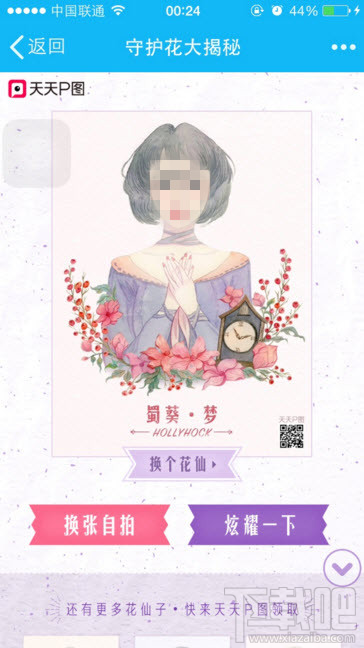 花仙子澳門(mén)最快開(kāi)獎(jiǎng)——探索彩票的魅力與技巧，花仙子澳門(mén)彩票開(kāi)獎(jiǎng)探索，魅力與技巧揭秘