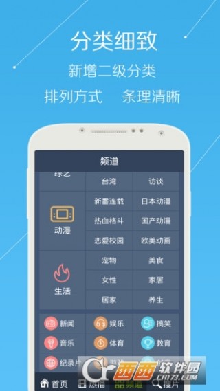 手機(jī)看澳門最快開獎(jiǎng)下載——全方位指南，澳門最快開獎(jiǎng)下載手機(jī)版，全方位指南