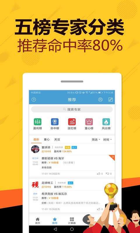 王中王平特一肖中特的奧秘，探索關(guān)鍵詞背后的故事，王中王平特一肖中特，揭秘關(guān)鍵詞背后的奧秘與故事