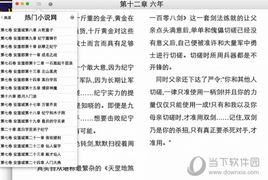 王中王公式規(guī)律一肖，揭秘背后的秘密，揭秘王中王公式規(guī)律與一肖背后的秘密