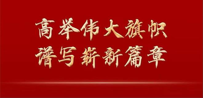 2022年天天開(kāi)好彩，好運(yùn)連連，福星高照，2022年好運(yùn)不斷，福星高照每一天