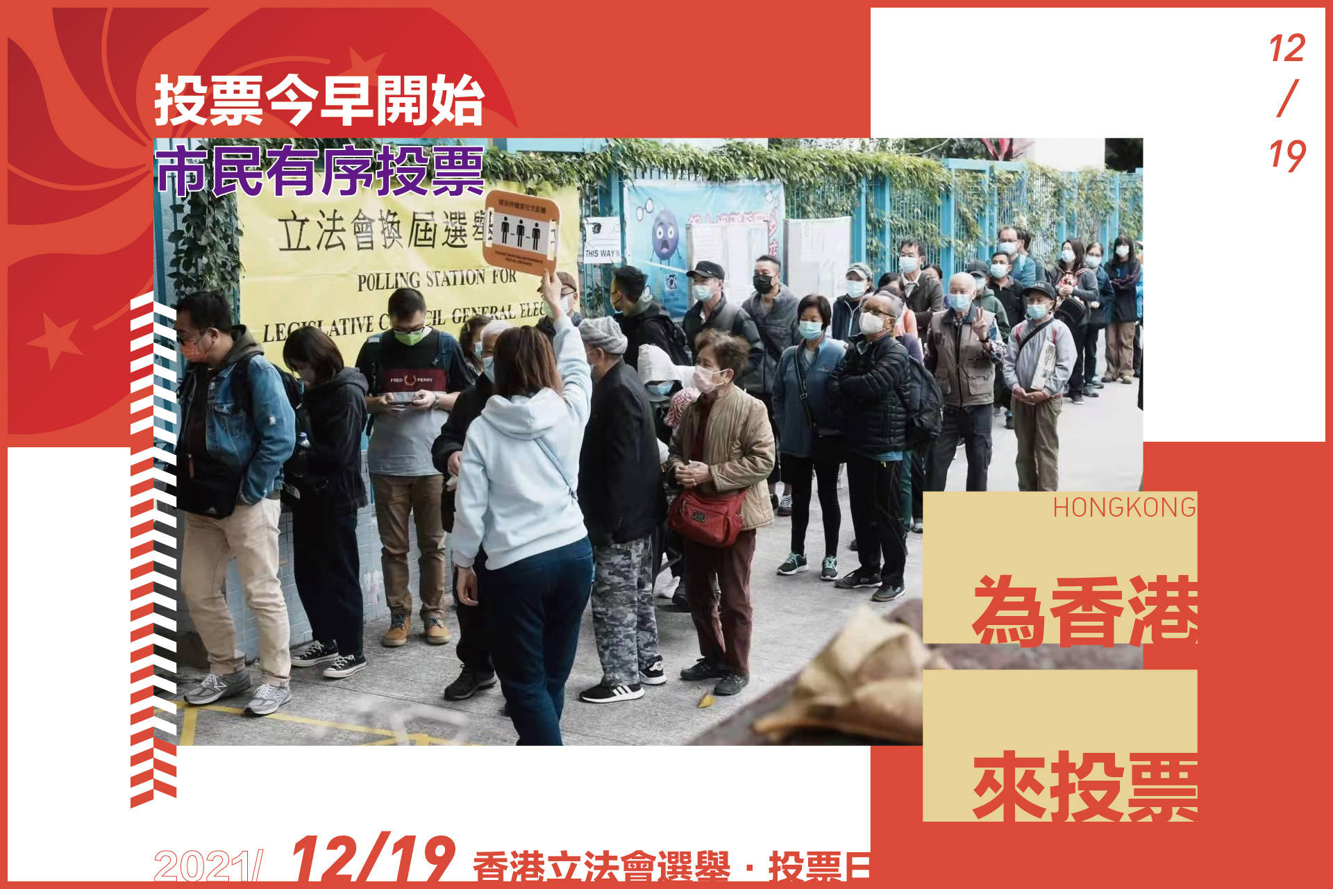 港彩開獎(jiǎng)結(jié)果2025年今晚開獎(jiǎng)，探索彩票背后的秘密與策略，港彩開獎(jiǎng)結(jié)果揭秘，探索彩票背后的秘密與策略，今晚開獎(jiǎng)?lì)A(yù)測 2025年