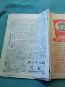 揭秘第126期王中王平特一肖背后的故事，揭秘王中王平特一肖背后的故事第126期內(nèi)幕