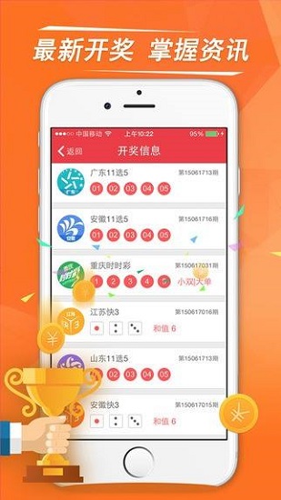 澳門六和開獎(jiǎng)結(jié)果，探索六和開獎(jiǎng)的奧秘，澳門六和開獎(jiǎng)結(jié)果揭秘，探索開獎(jiǎng)奧秘
