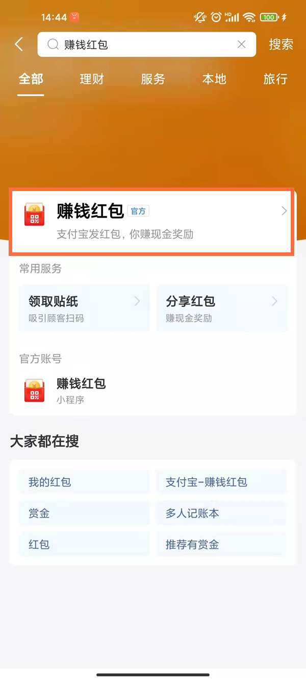 澳門一碼一碼，揭秘精準預測的秘密與真相，澳門一碼一碼揭秘，精準預測的秘密與真相探究