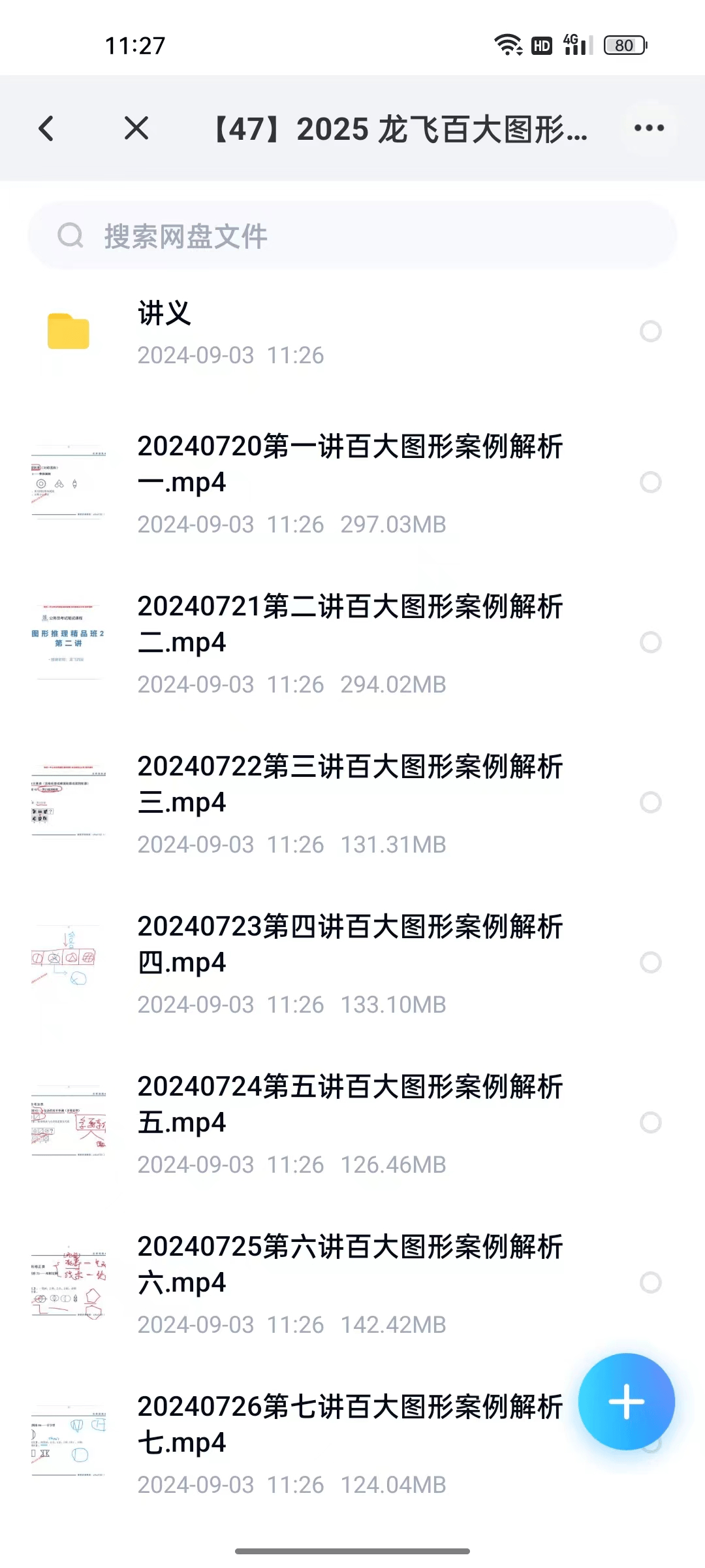 2025新澳資料大全，探索600TK的奧秘與機遇，揭秘新澳資料大全，探索600TK的機遇與奧秘