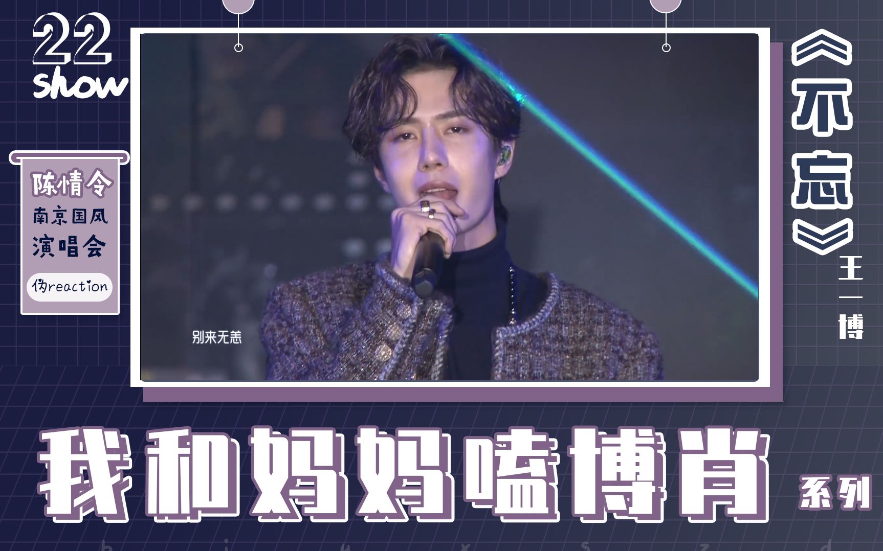 王中王一肖中特家婆，深度解讀背后的故事與奧秘，王中王一肖背后的故事與奧秘深度解讀