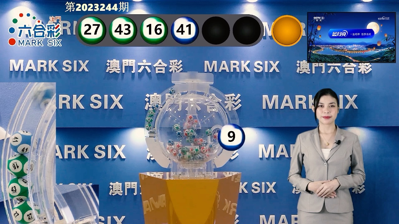 澳門(mén)六開(kāi)獎(jiǎng)結(jié)果最新分析與解讀，澳門(mén)六開(kāi)獎(jiǎng)結(jié)果最新解讀與分析報(bào)告