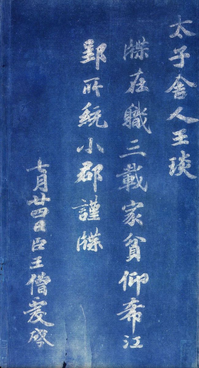 揭秘劉伯溫一肖中帖，傳奇人物與神秘預(yù)言的交融，劉伯溫一肖中帖揭秘，傳奇人物與神秘預(yù)言的交匯點(diǎn)