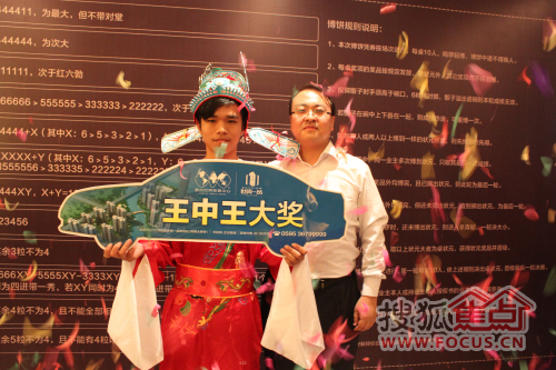 白小姐王中王選一肖，揭秘背后的秘密，揭秘白小姐王中王選一肖背后的秘密