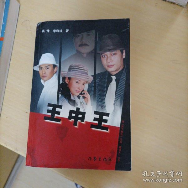 王中王平特一肖，探尋背后的故事與奧秘，探尋王中王平特一肖背后的故事與奧秘