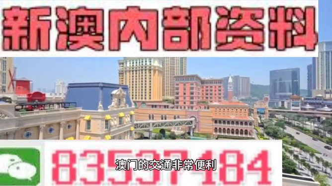 澳門最快開獎(jiǎng)資料299，揭秘最新開獎(jiǎng)信息與技巧