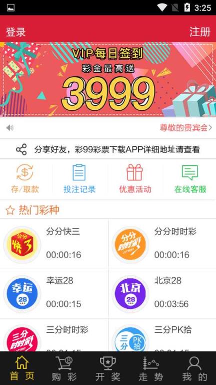 新奧天天開獎(jiǎng)資料大全，最新開獎(jiǎng)結(jié)果及一切您關(guān)心的細(xì)節(jié)，新奧天天開獎(jiǎng)資料大全，最新開獎(jiǎng)結(jié)果與全方位細(xì)節(jié)解析