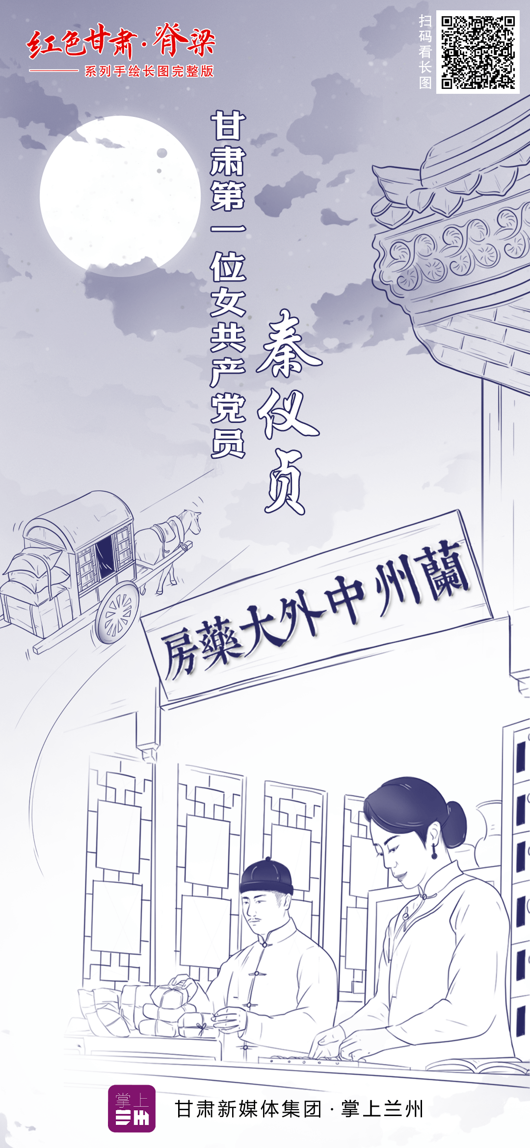 探索最新精準(zhǔn)跑狗圖，7777788888版特色亮點(diǎn)解析，最新精準(zhǔn)跑狗圖解析，7777788888版特色亮點(diǎn)探索