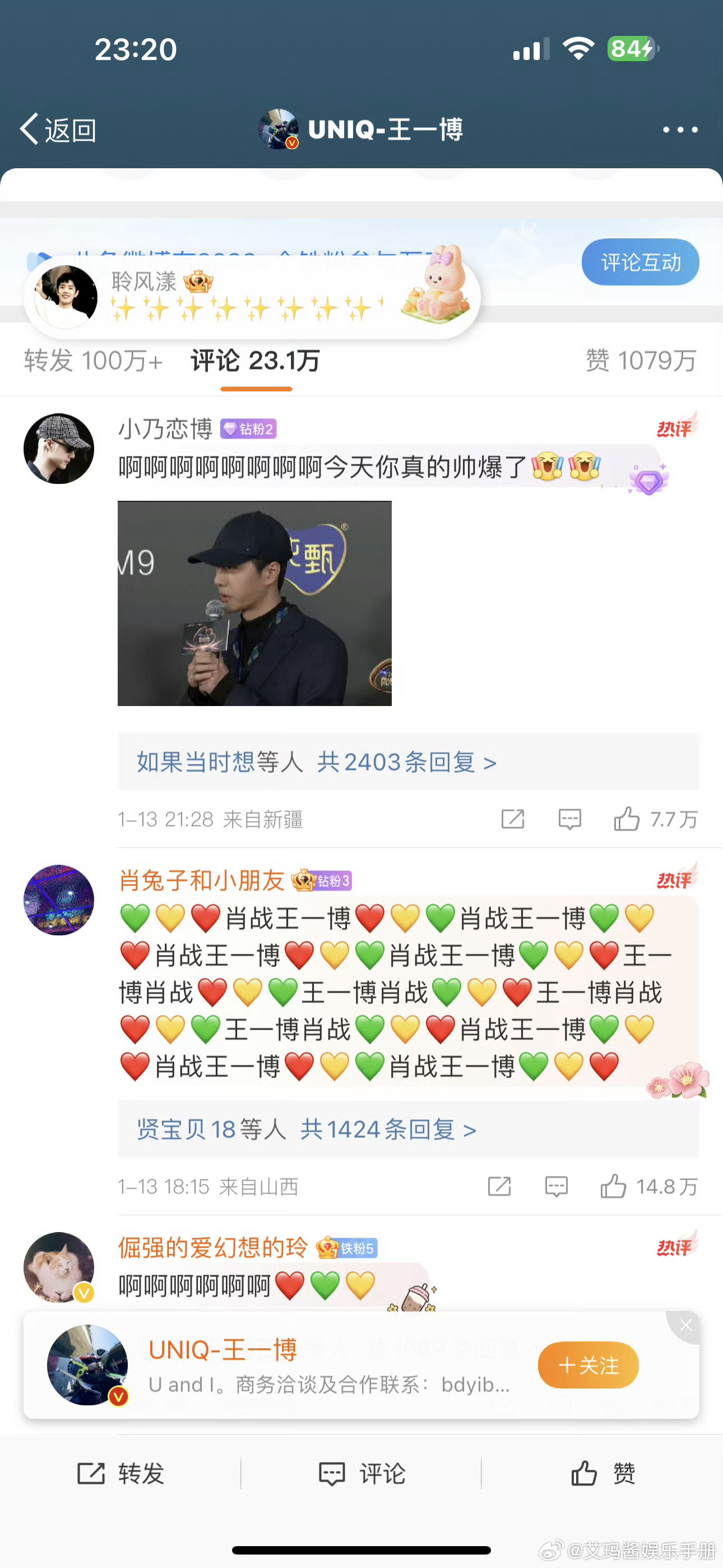 揭秘王中王，一肖中特的奧秘與最新更新情況，揭秘王中王一肖中特，奧秘解析與最新動(dòng)態(tài)