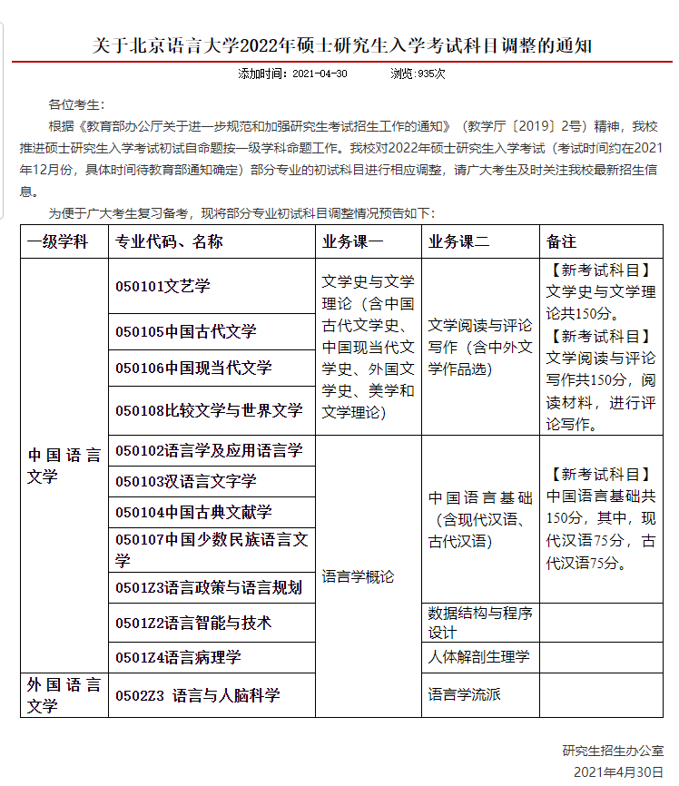 新奧最精準(zhǔn)免費(fèi)大全最新，全方位指南與秘籍，新奧最精準(zhǔn)免費(fèi)指南大全，最新全方位秘籍與攻略