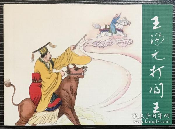 香港正版劉伯溫平特一肖，揭秘預測技巧與傳承，劉伯溫平特一肖預測技巧與傳承揭秘