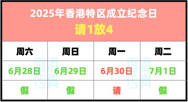 揭秘香港今晚彩票開獎結(jié)果，預測與策略，香港彩票開獎結(jié)果揭秘，預測分析與策略探討