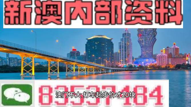 新澳門最快歷史開獎(jiǎng)完整版，揭秘彩票背后的秘密，揭秘新澳門彩票背后的秘密，歷史開獎(jiǎng)完整版記錄