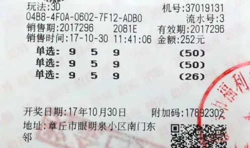 平特一肖投資成本與退款機(jī)制解析，100元投資背后的真相，平特一肖投資成本與退款機(jī)制深度解析，100元投資的背后真相