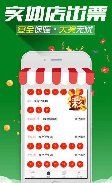 一肖發(fā)財王中王，揭秘生肖運勢與財富增長之道，揭秘生肖運勢與財富增長之道，一肖發(fā)財王中王指南