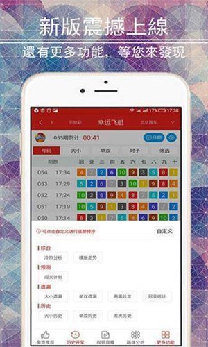 二四六天天彩資料大全網(wǎng)——彩票愛好者的首選平臺，二四六天天彩資料大全網(wǎng)，彩票愛好者的首選平臺