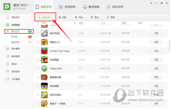 港澳寶典最新版，如何輕松獲取5635下載資源，港澳寶典最新版，輕松獲取5635下載資源指南
