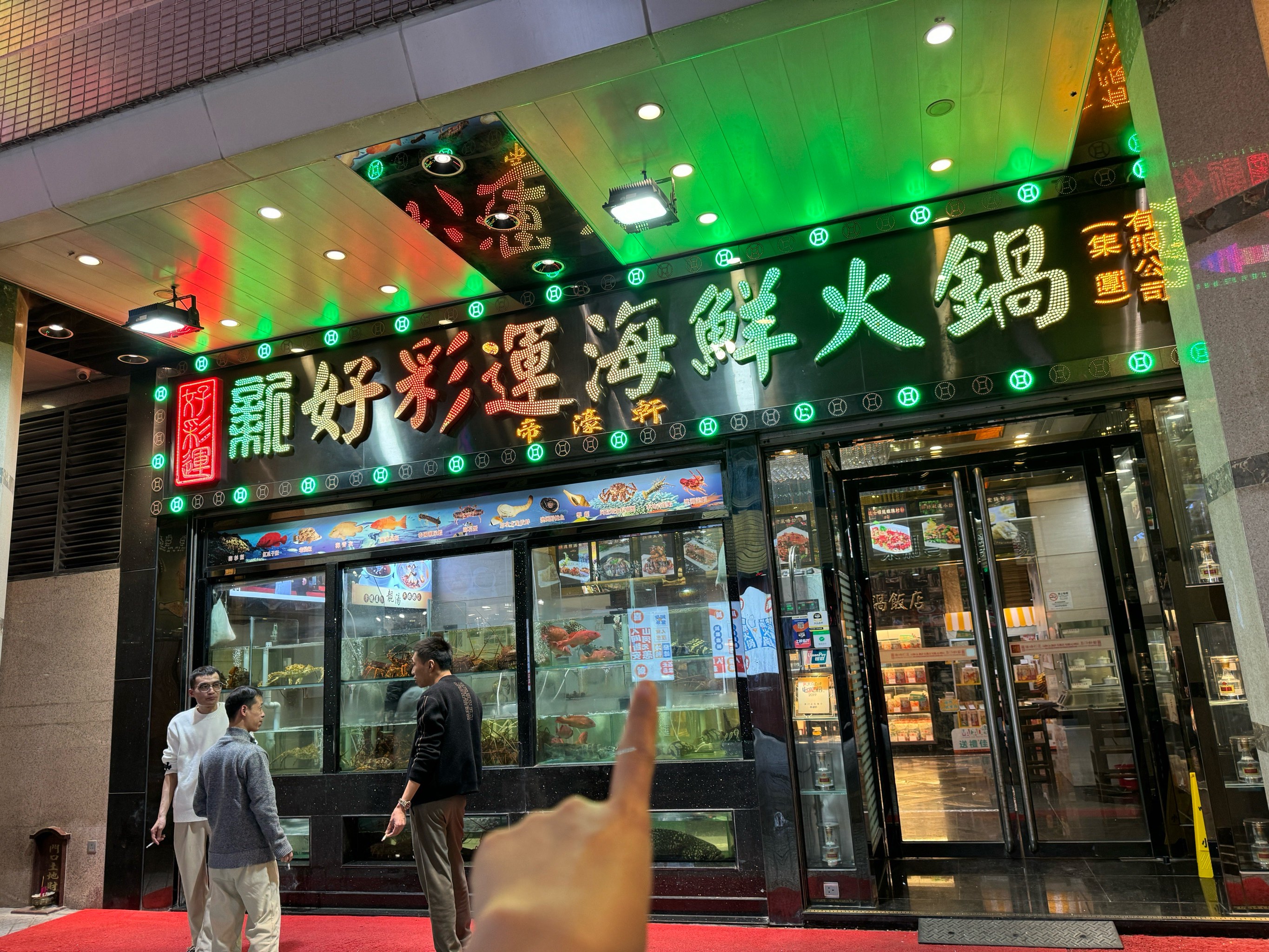 澳門(mén)新好彩運(yùn)海鮮火鍋，品味獨(dú)特美食，體驗(yàn)絕佳運(yùn)勢(shì)，澳門(mén)新好彩海鮮火鍋，美食與運(yùn)勢(shì)的絕佳體驗(yàn)