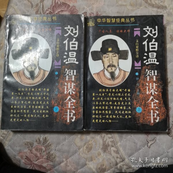 劉伯劉伯溫，精準預(yù)測，一肖中特，劉伯溫精準預(yù)測，一肖中特揭秘