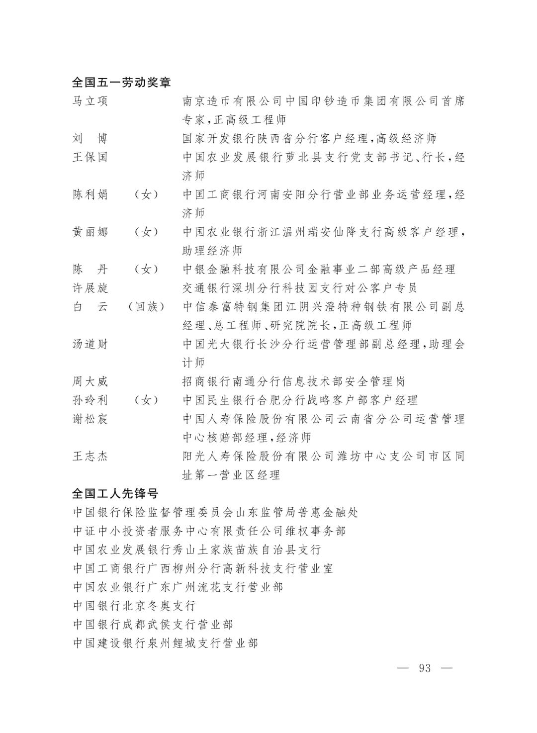 揭秘平特一肖中獎概率，揭秘背后的秘密與策略，揭秘平特一肖中獎概率背后的秘密與策略解析
