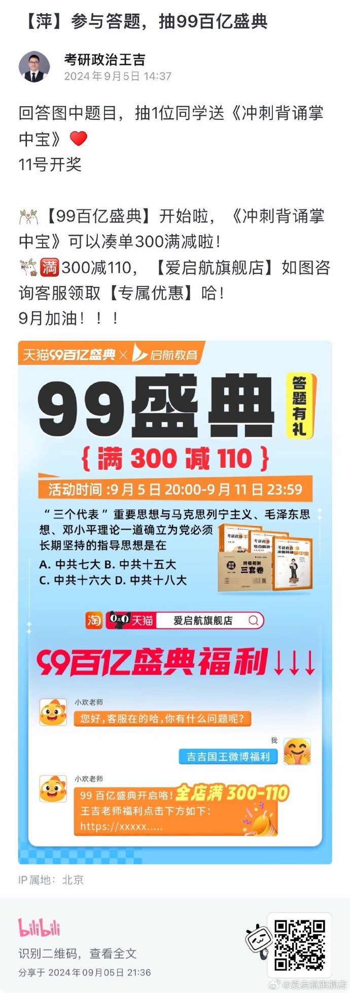 王中王最新一肖欲錢資料解析與探討，王中王最新一肖資料解析與探討，揭秘欲錢之謎