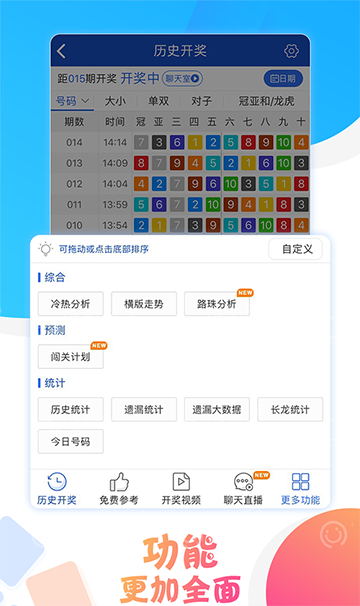 澳門六開彩開獎(jiǎng)結(jié)果，探索彩票背后的秘密，澳門六開彩開獎(jiǎng)結(jié)果揭秘，彩票背后的秘密探索